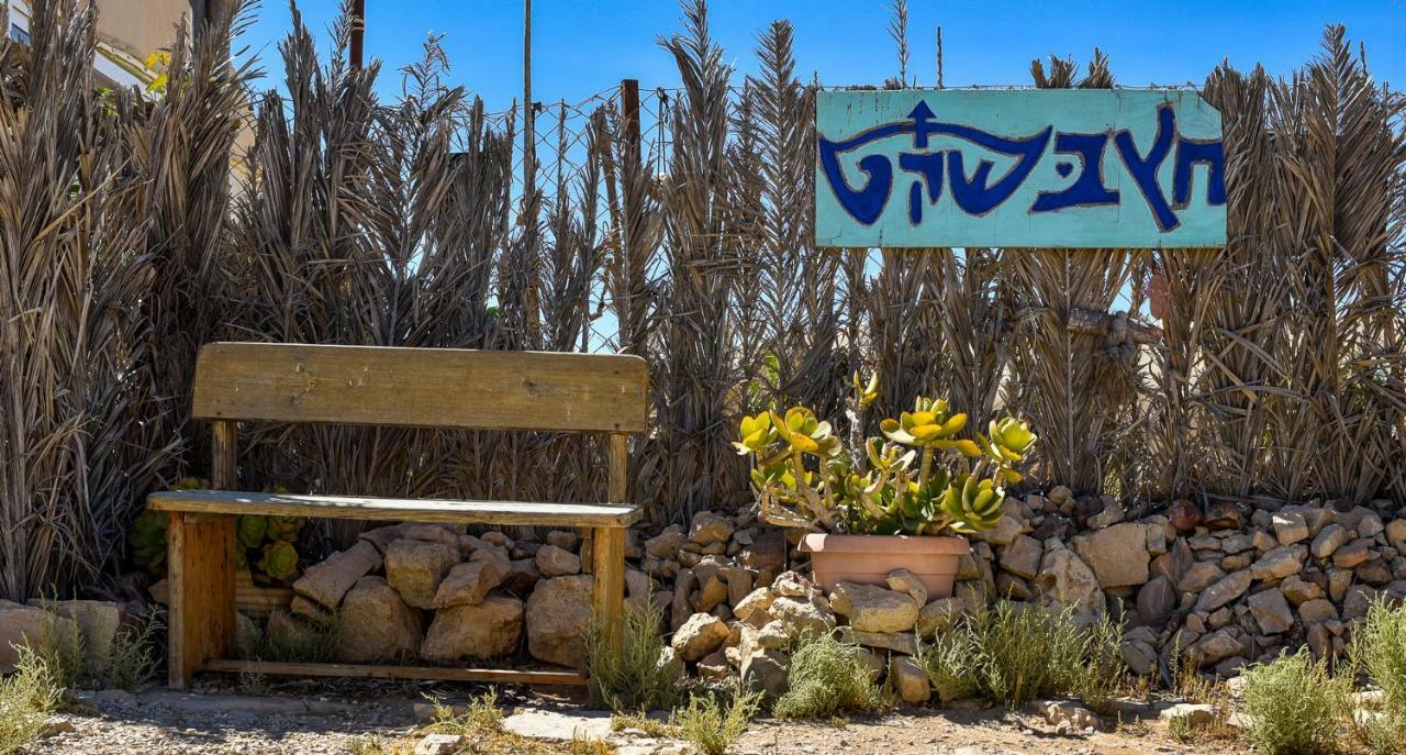 Silent Arrow Hotel Mitzpe Ramon Ngoại thất bức ảnh